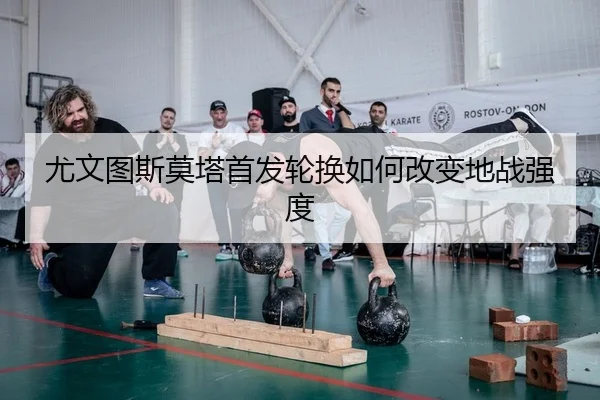 you-wen-tu-si-mo-ta-shou-fa-lun-huan-ru-he-gai-bian-di-zhan-qiang-du-2-487.jpg